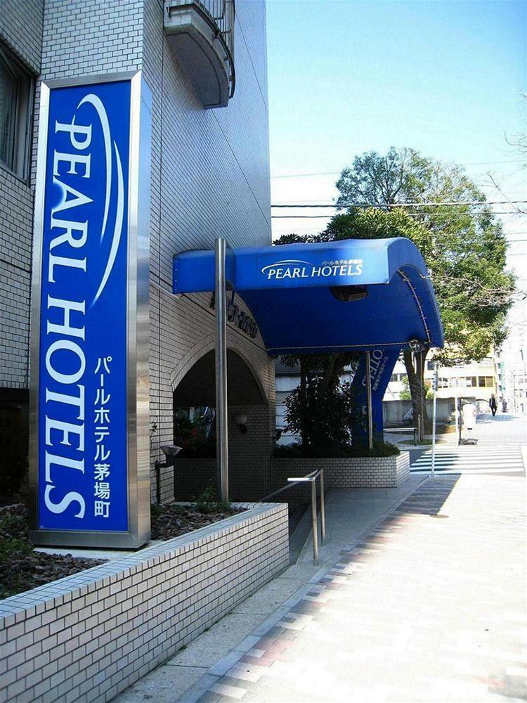 Pearl Hotel Kayabacho Tokyo Exterior photo